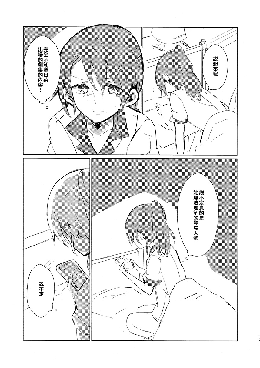 假如将那说是姐姐的话韩漫全集-短篇无删减无遮挡章节图片 