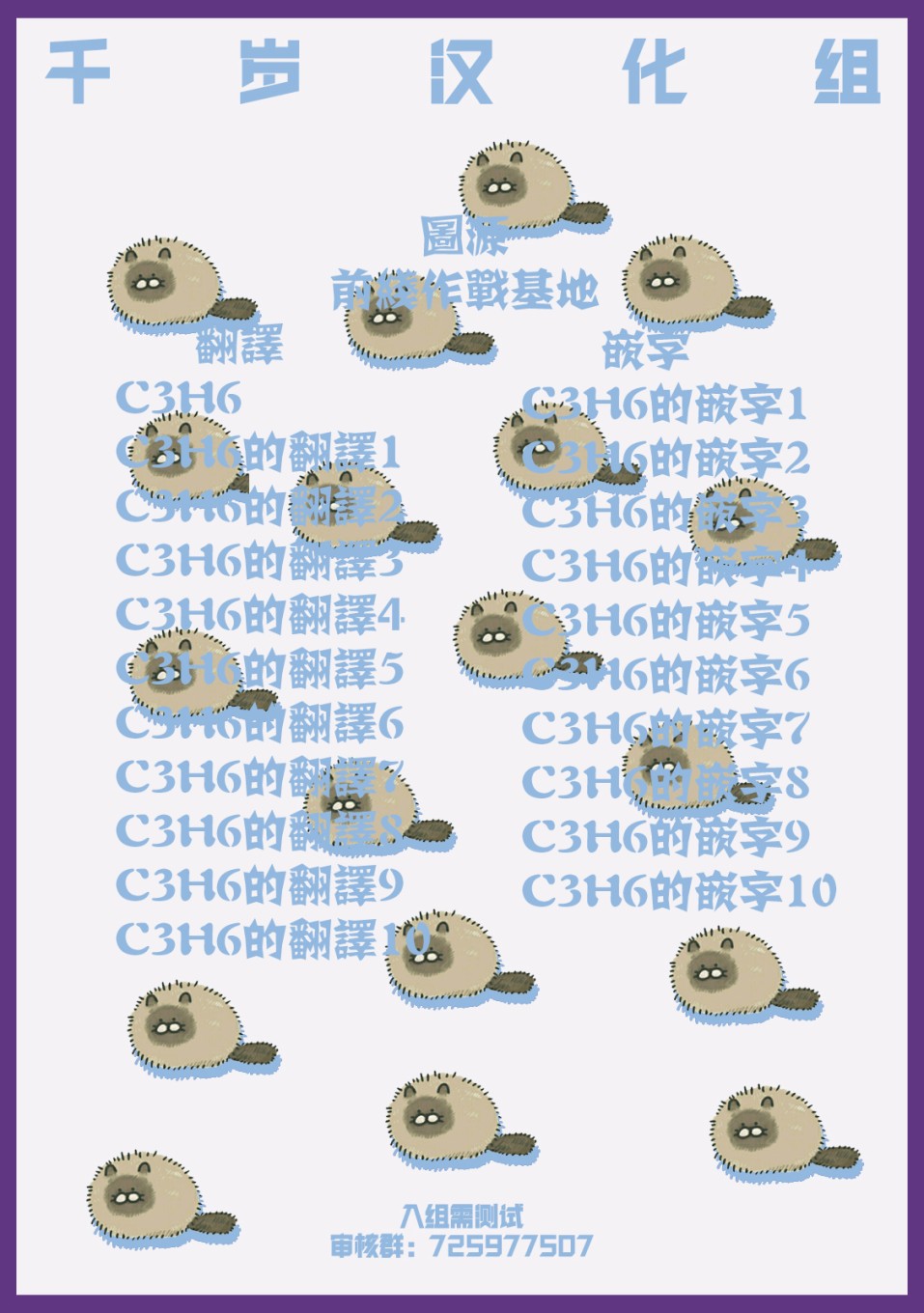 向阳处的她韩漫全集-第01话无删减无遮挡章节图片 