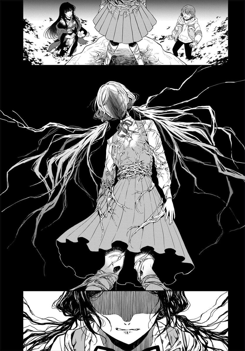 情匿于心，方现花香韩漫全集-第01话无删减无遮挡章节图片 