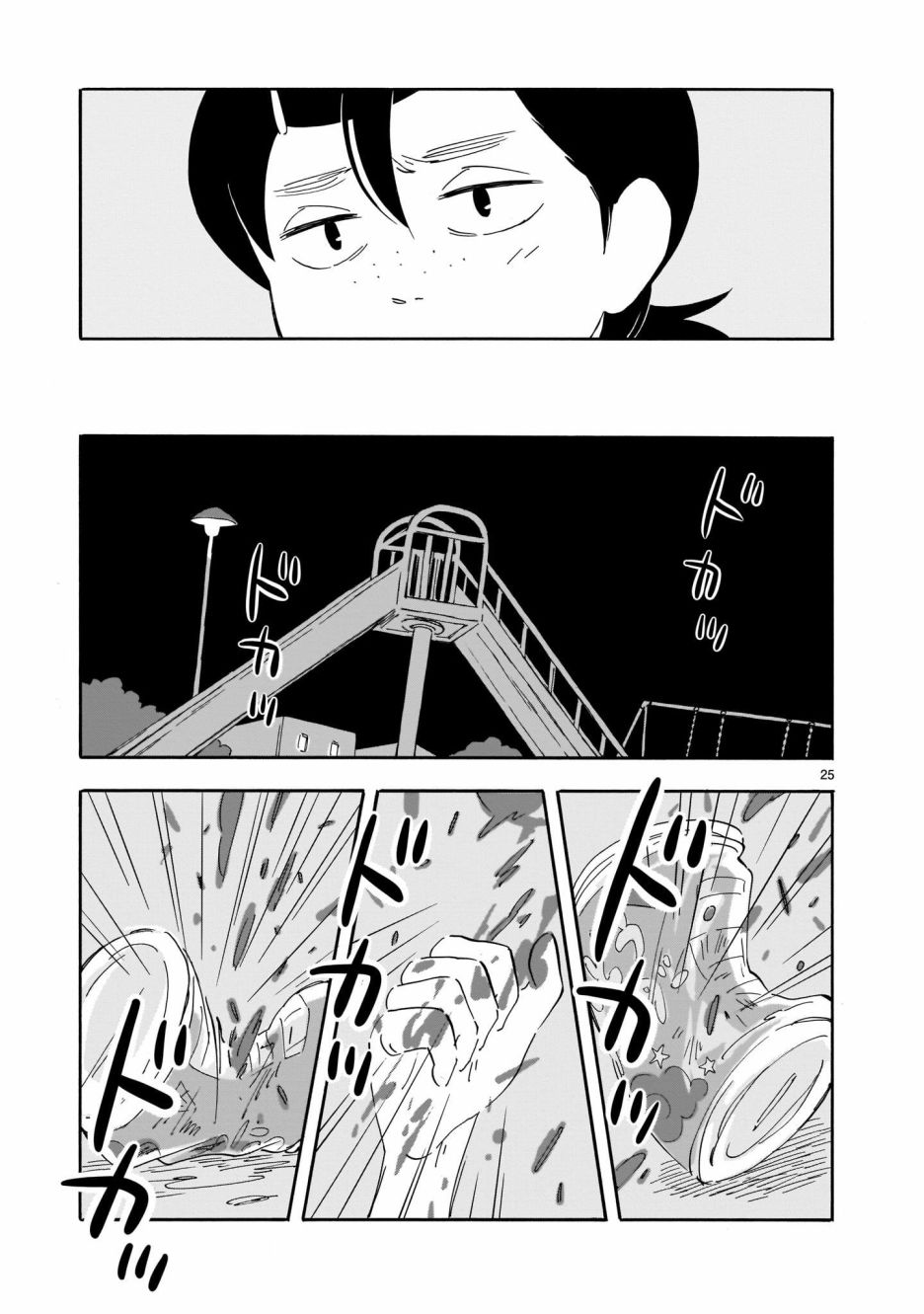 Blank Space韩漫全集-第03话无删减无遮挡章节图片 
