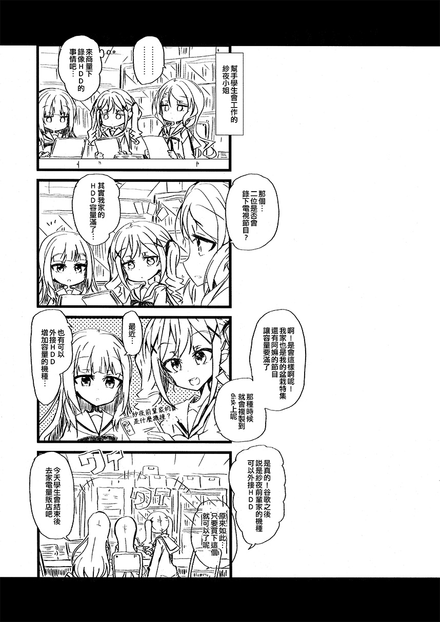 冰川家今天的狗韩漫全集-短篇无删减无遮挡章节图片 