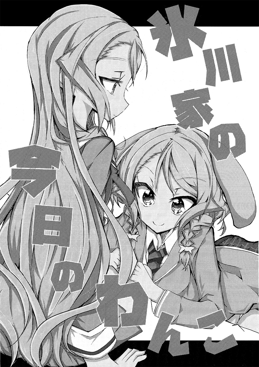 冰川家今天的狗韩漫全集-短篇无删减无遮挡章节图片 