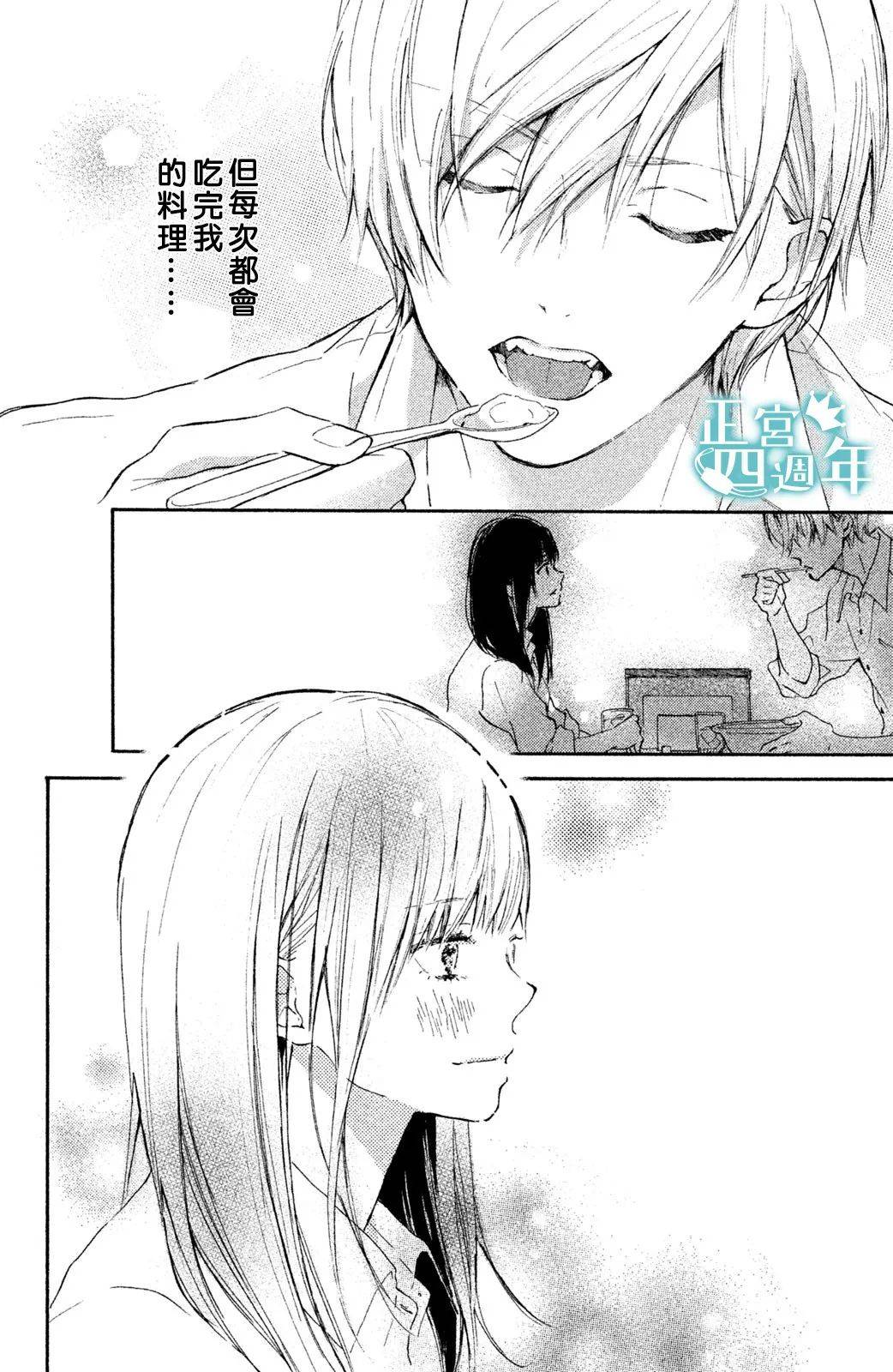 想成为大灰狼的盘中餐韩漫全集-短篇无删减无遮挡章节图片 