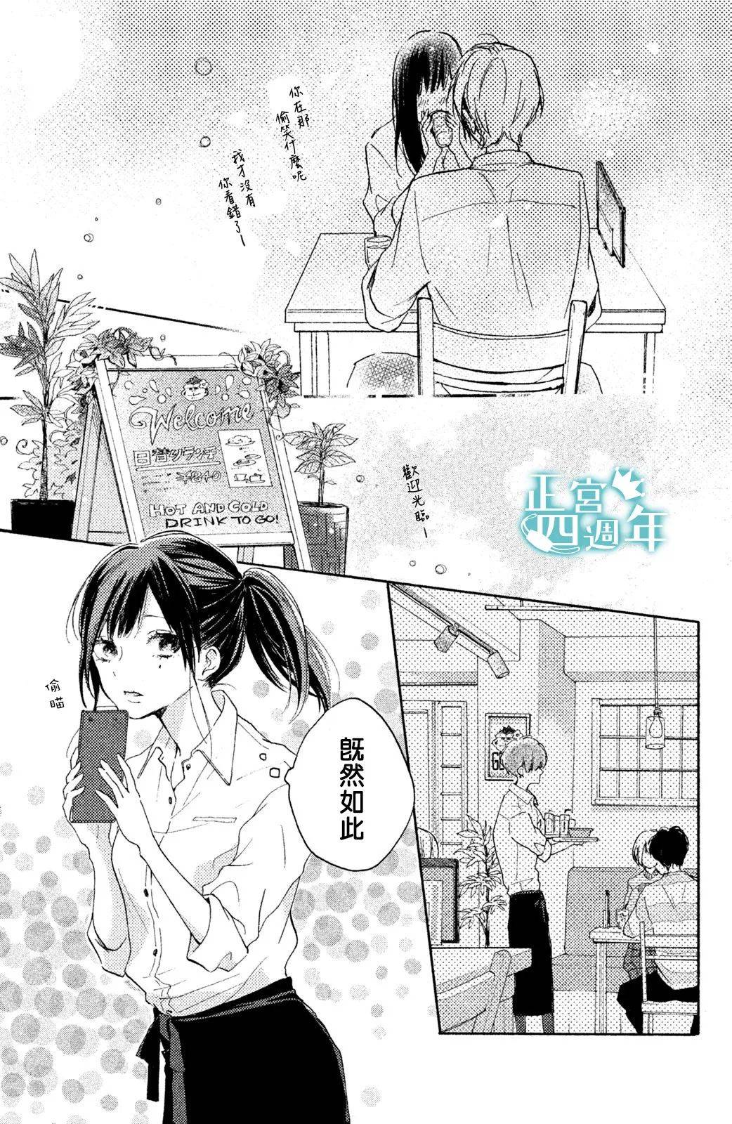 想成为大灰狼的盘中餐韩漫全集-短篇无删减无遮挡章节图片 