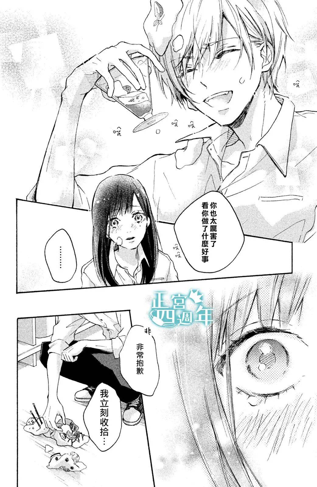 想成为大灰狼的盘中餐韩漫全集-短篇无删减无遮挡章节图片 