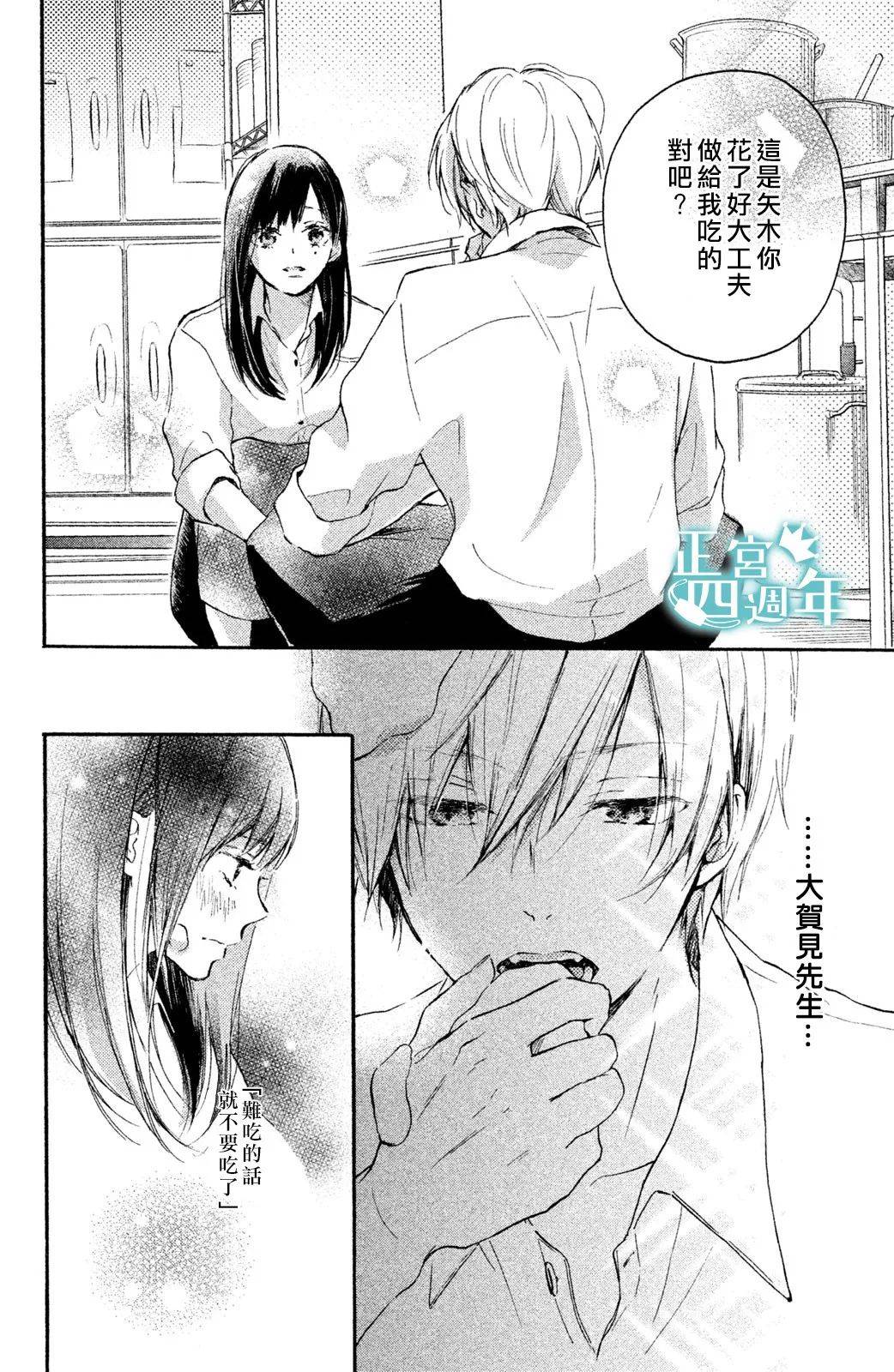 想成为大灰狼的盘中餐韩漫全集-短篇无删减无遮挡章节图片 