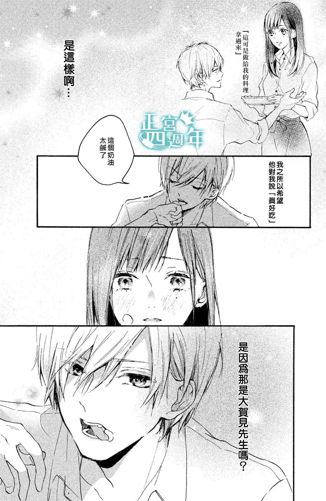 想成为大灰狼的盘中餐韩漫全集-短篇无删减无遮挡章节图片 