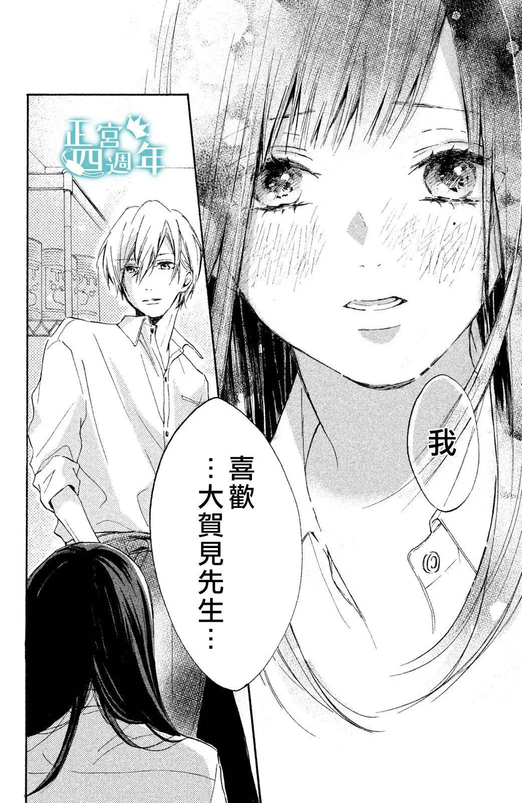 想成为大灰狼的盘中餐韩漫全集-短篇无删减无遮挡章节图片 