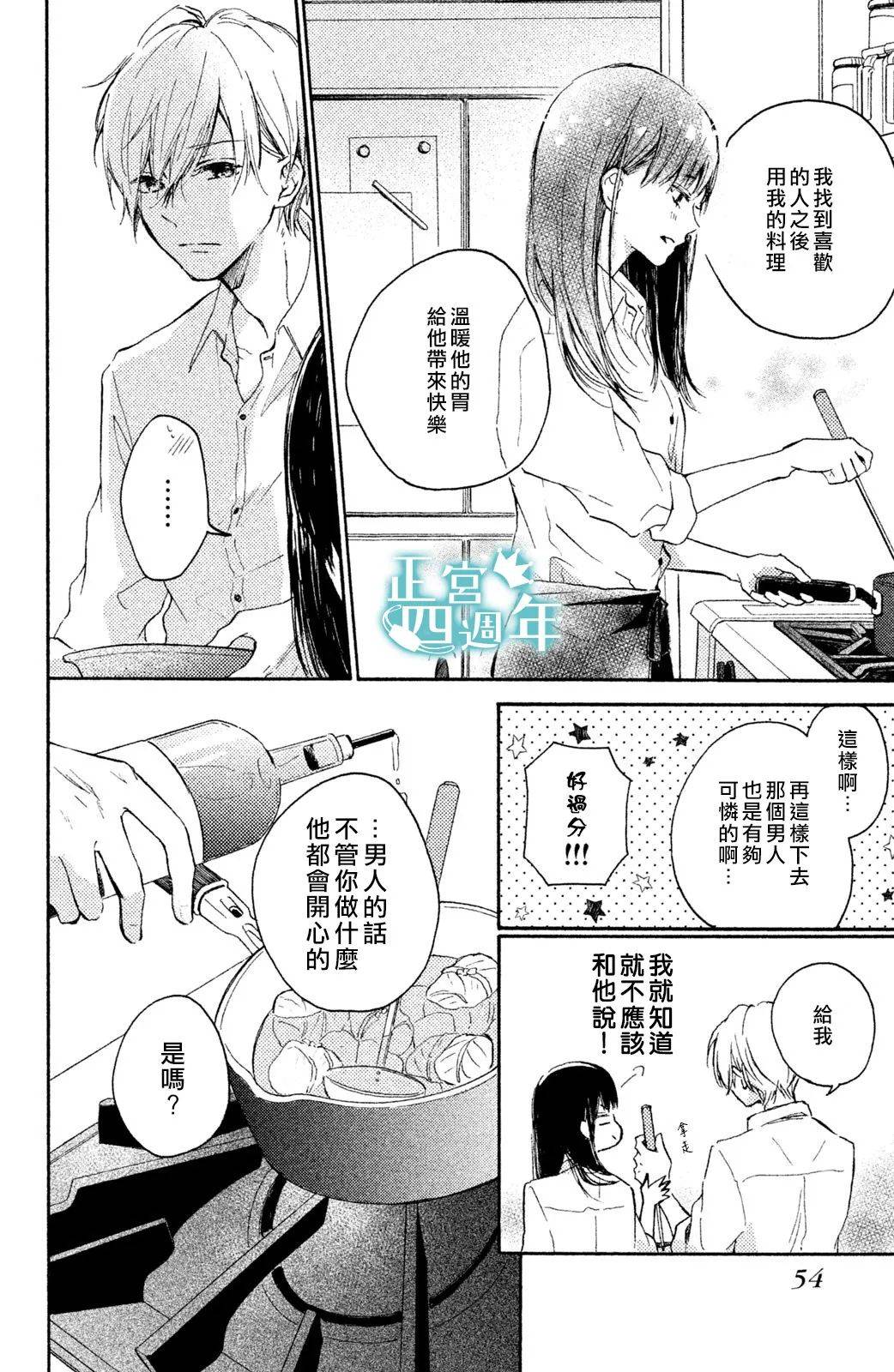 想成为大灰狼的盘中餐韩漫全集-短篇无删减无遮挡章节图片 