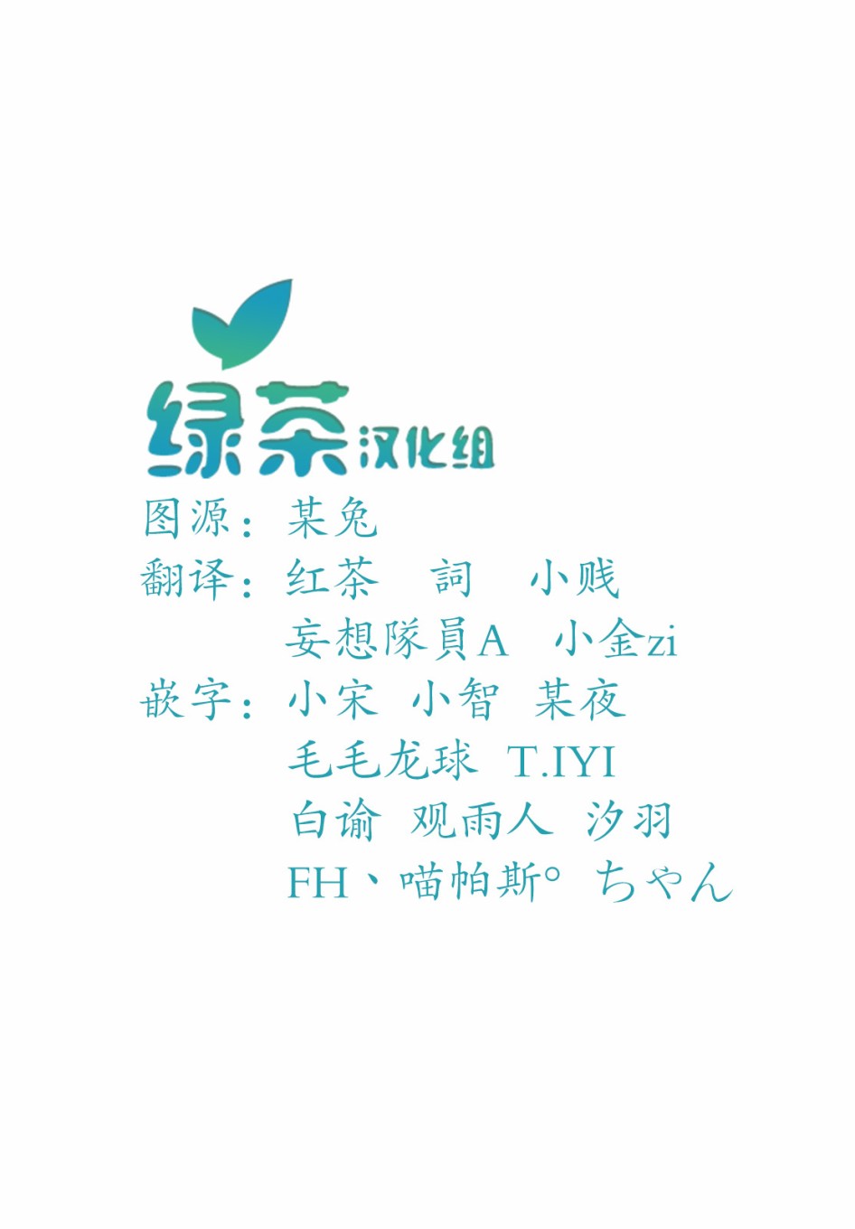 独居、发烧。晓爱恋。韩漫全集-第01话无删减无遮挡章节图片 
