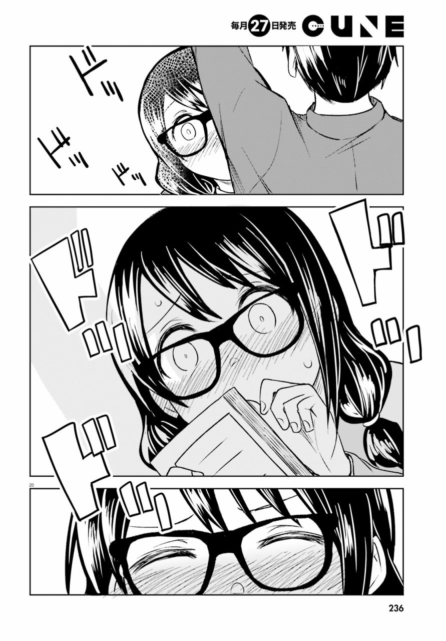 独居、发烧。晓爱恋。韩漫全集-第04话无删减无遮挡章节图片 