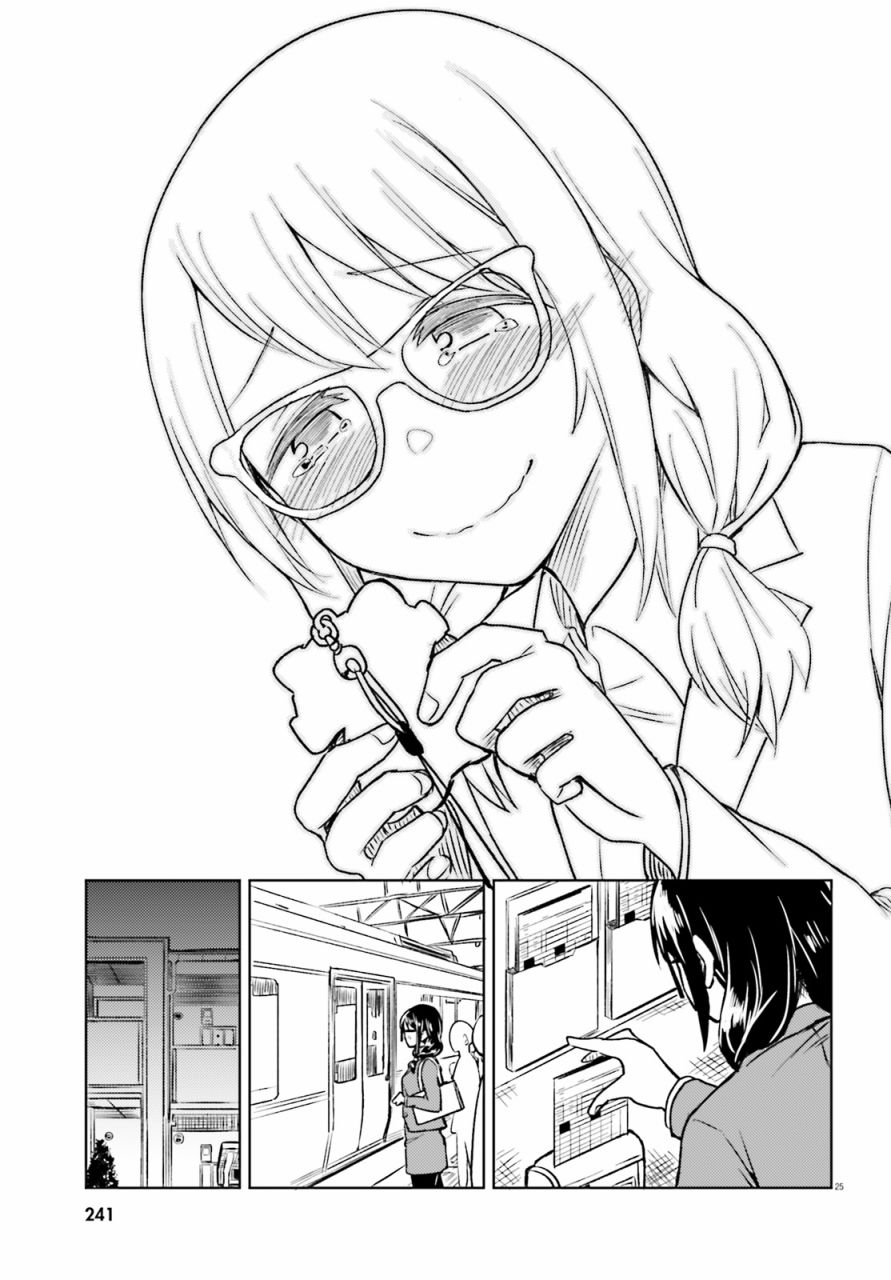 独居、发烧。晓爱恋。韩漫全集-第04话无删减无遮挡章节图片 