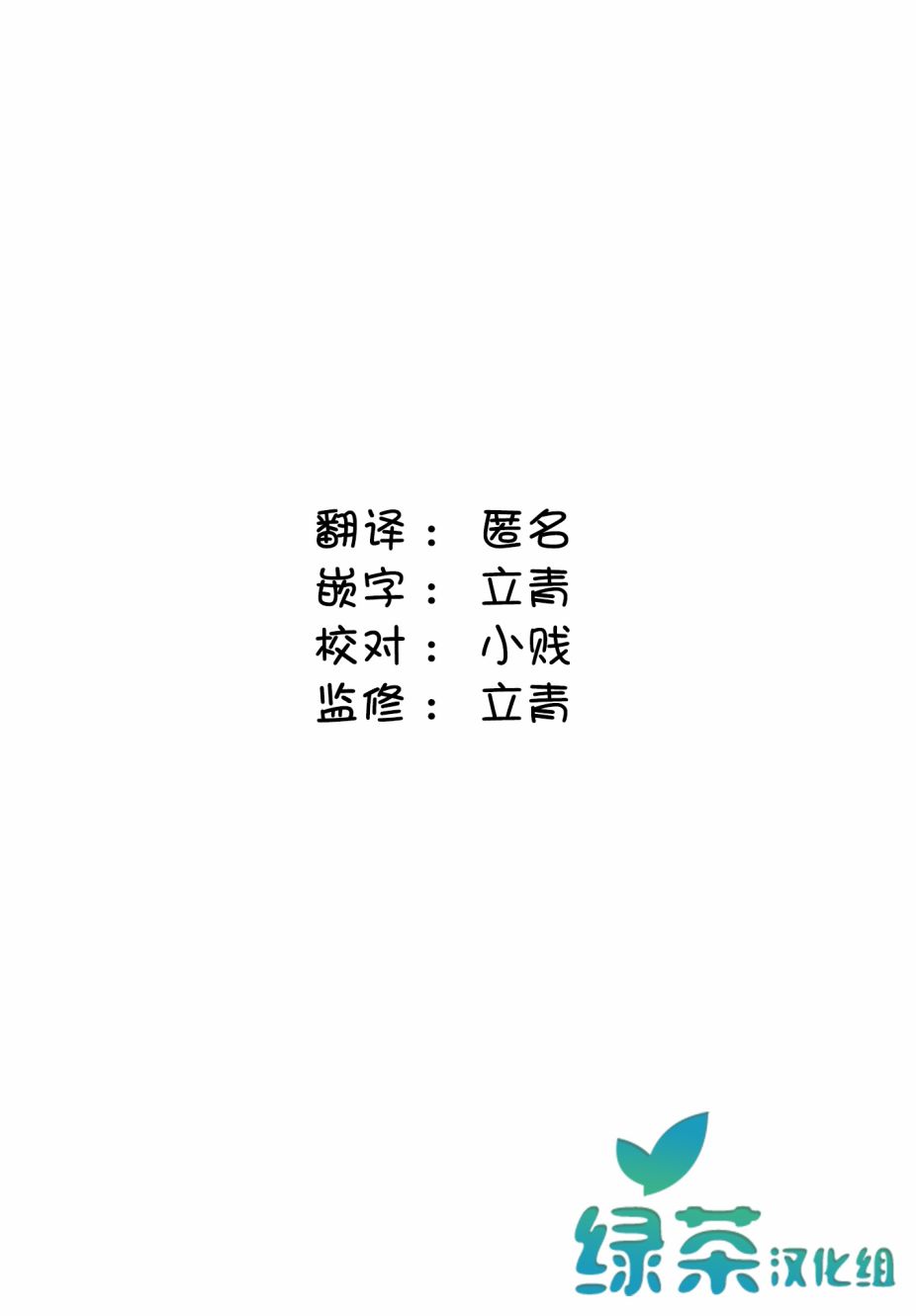 独居、发烧。晓爱恋。韩漫全集-第04话无删减无遮挡章节图片 
