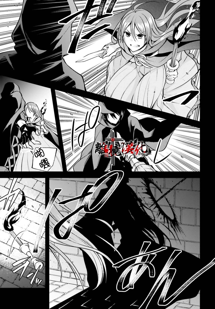 被杀108次的反派大小姐韩漫全集-第02话无删减无遮挡章节图片 