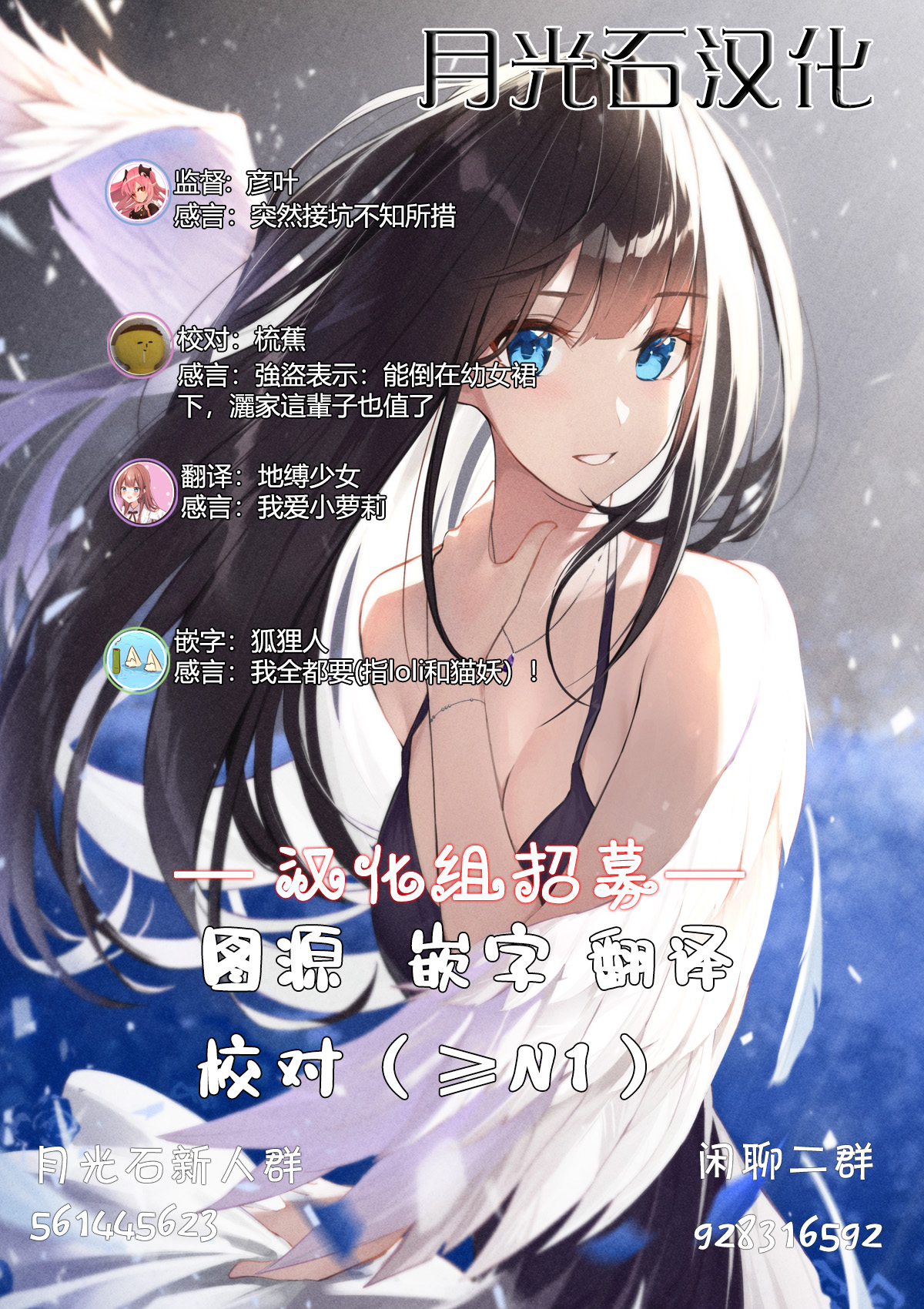 今日起与若菜的二人生活韩漫全集-第01话无删减无遮挡章节图片 