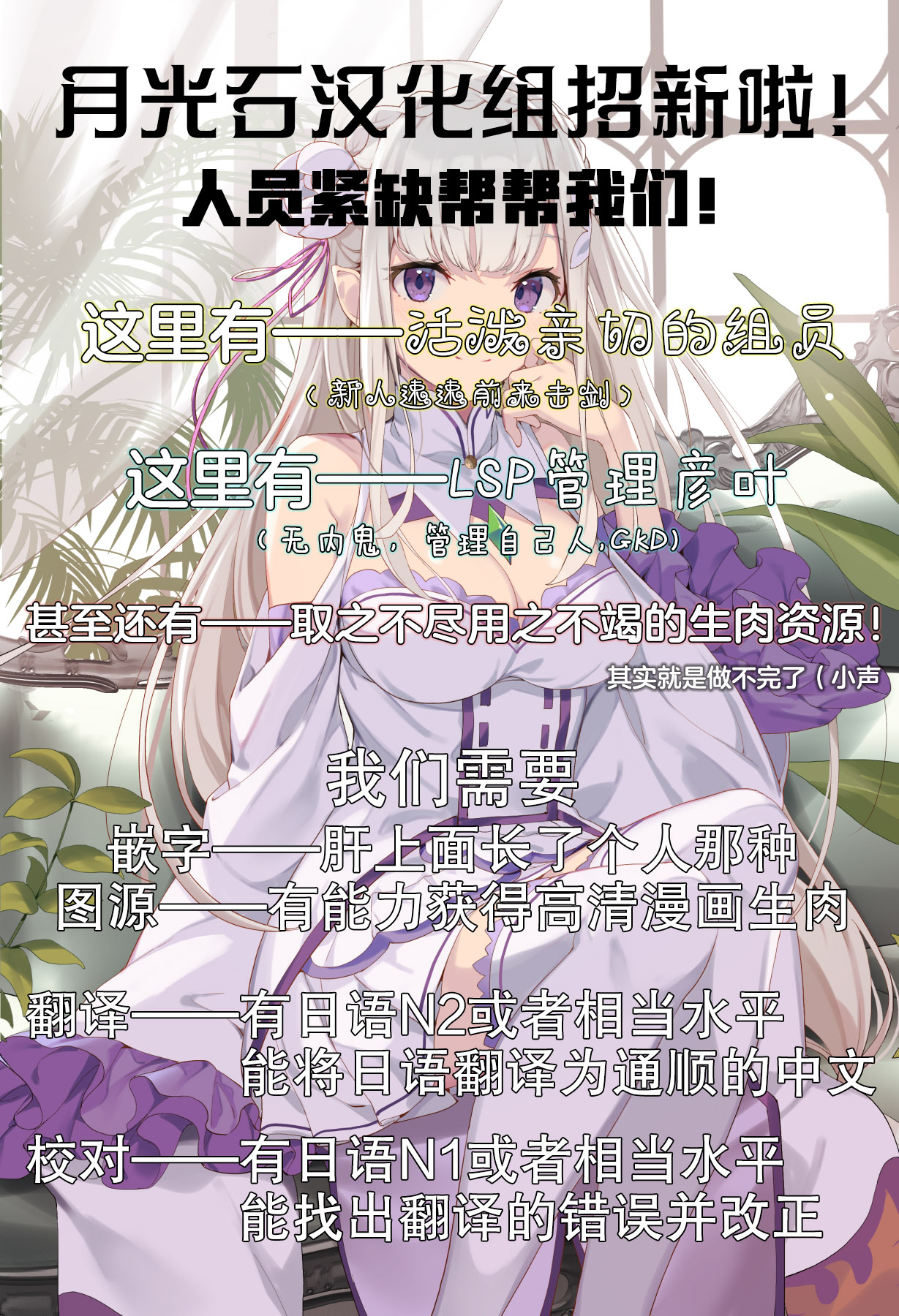 今日起与若菜的二人生活韩漫全集-第01话无删减无遮挡章节图片 