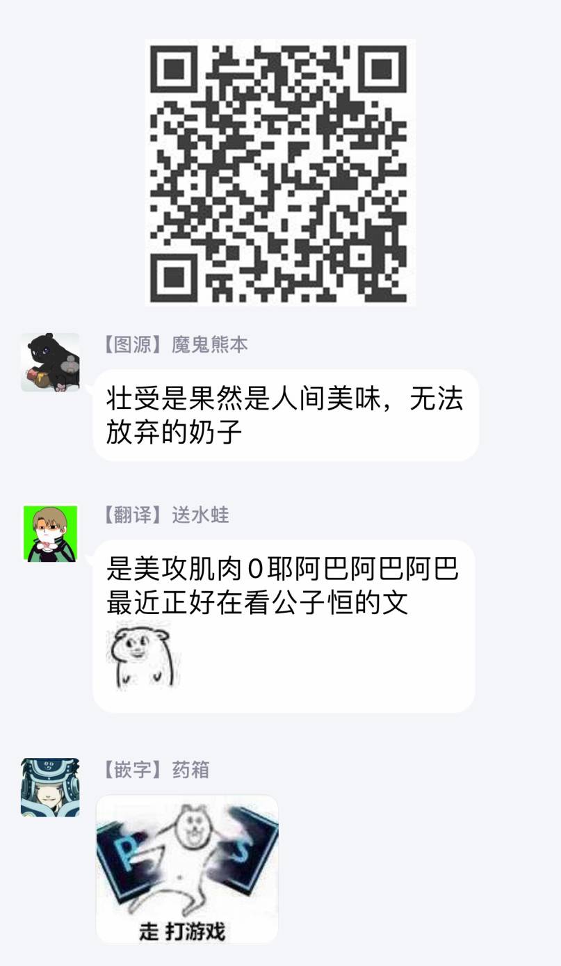 坏心眼爸爸今天也在溺爱庭师韩漫全集-第01话无删减无遮挡章节图片 