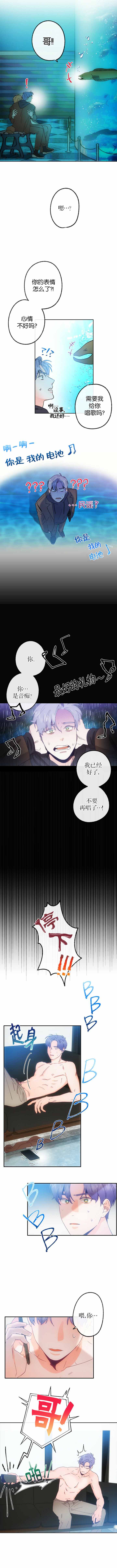 开往爱情的拖拉机韩漫全集-第10话无删减无遮挡章节图片 