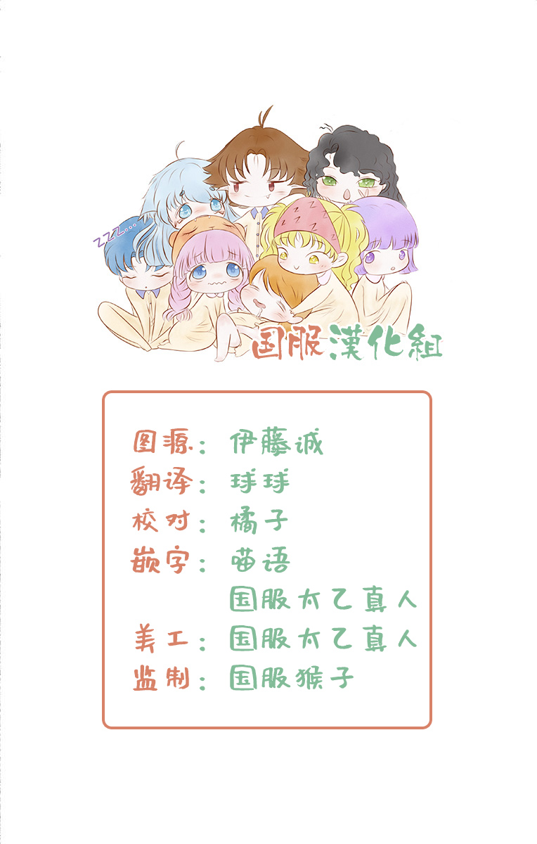 狼部下和羊上司韩漫全集-第02话无删减无遮挡章节图片 