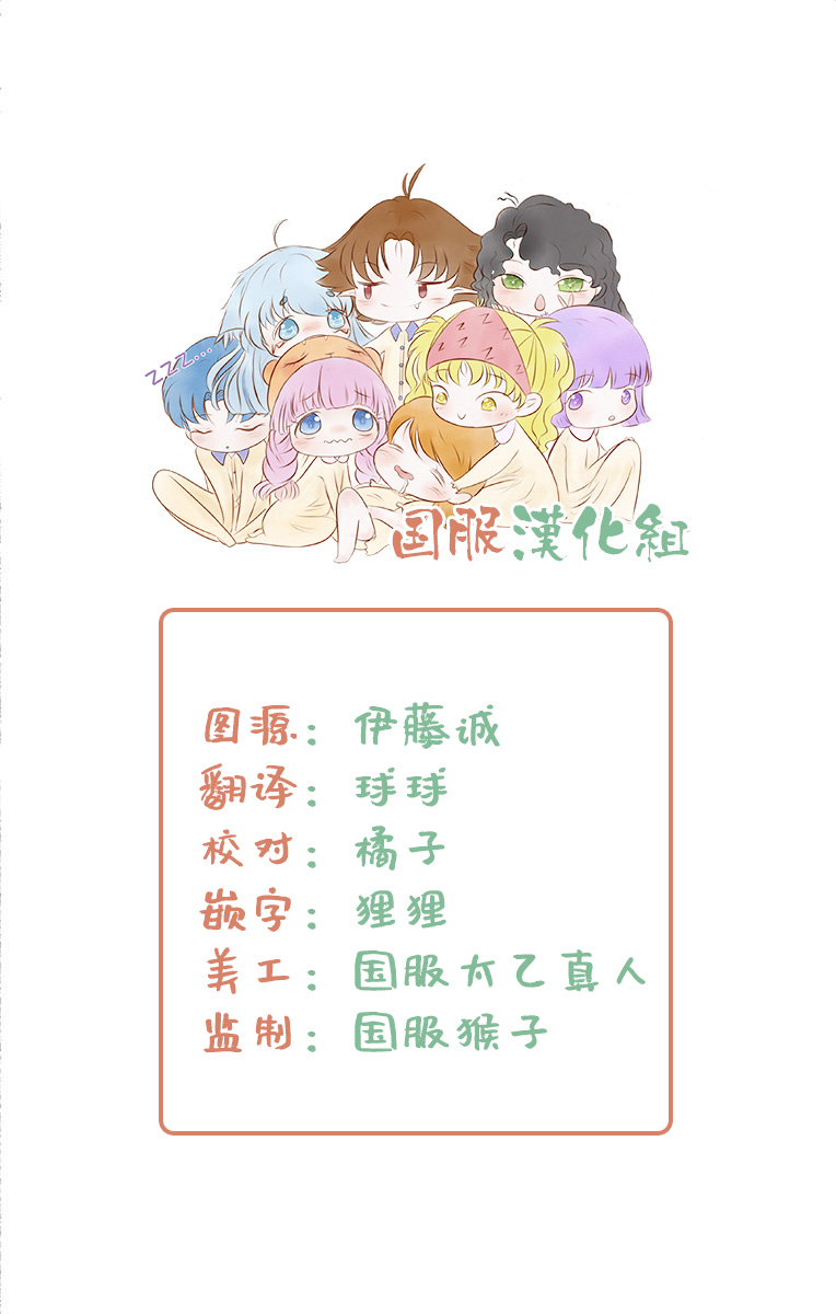 狼部下和羊上司韩漫全集-第04话无删减无遮挡章节图片 