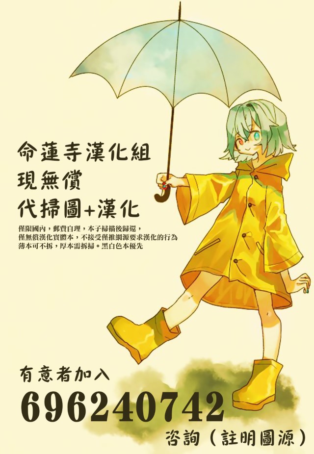 辉夜妹红杂志写真集韩漫全集-短篇无删减无遮挡章节图片 