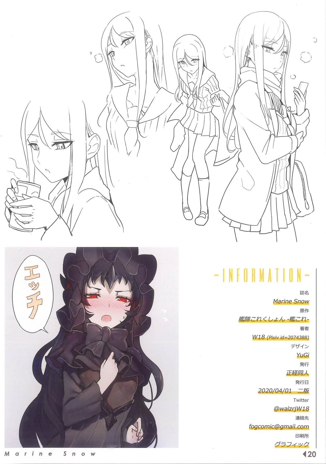Marine Snow韩漫全集-短篇无删减无遮挡章节图片 