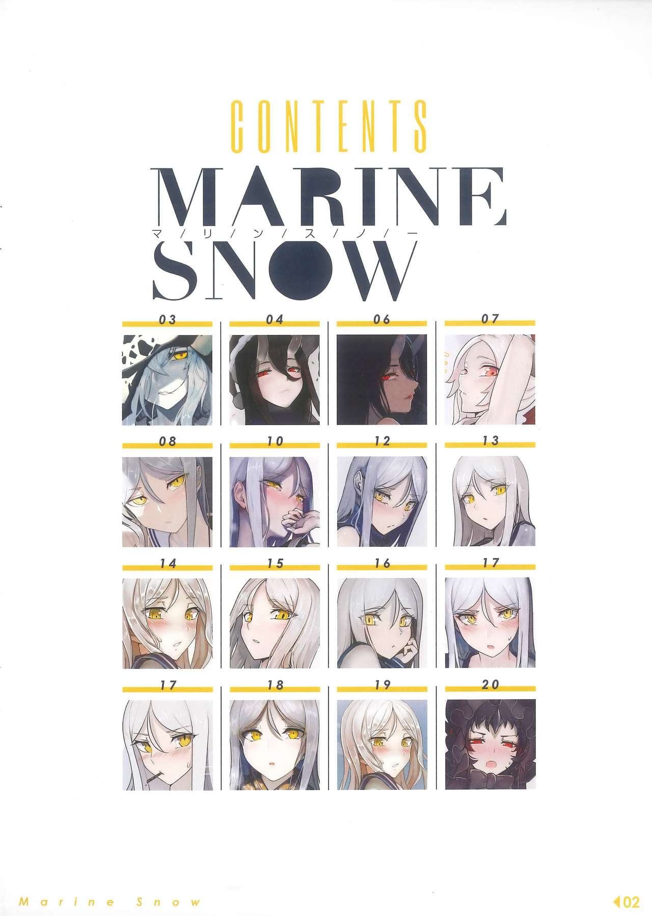 Marine Snow韩漫全集-短篇无删减无遮挡章节图片 