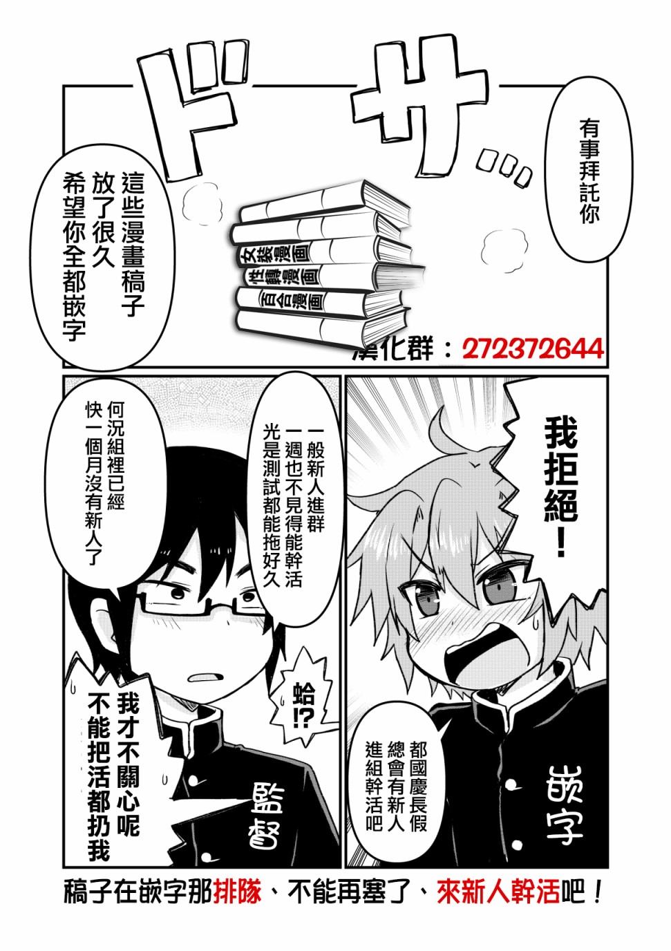 基友适合女装假说韩漫全集-短篇无删减无遮挡章节图片 