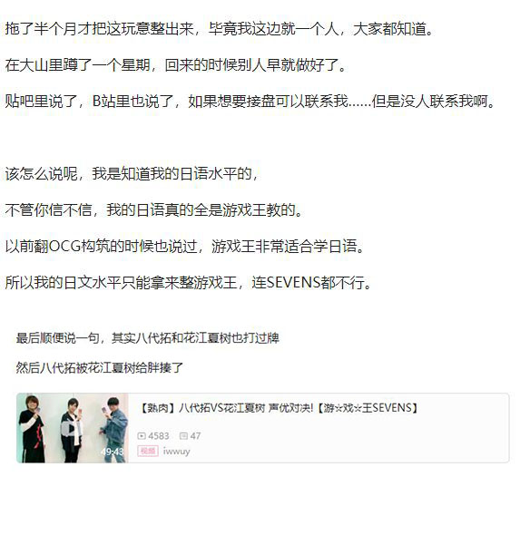 游戏王SEVENS 卢克！爆裂霸道传！！韩漫全集-第02话无删减无遮挡章节图片 