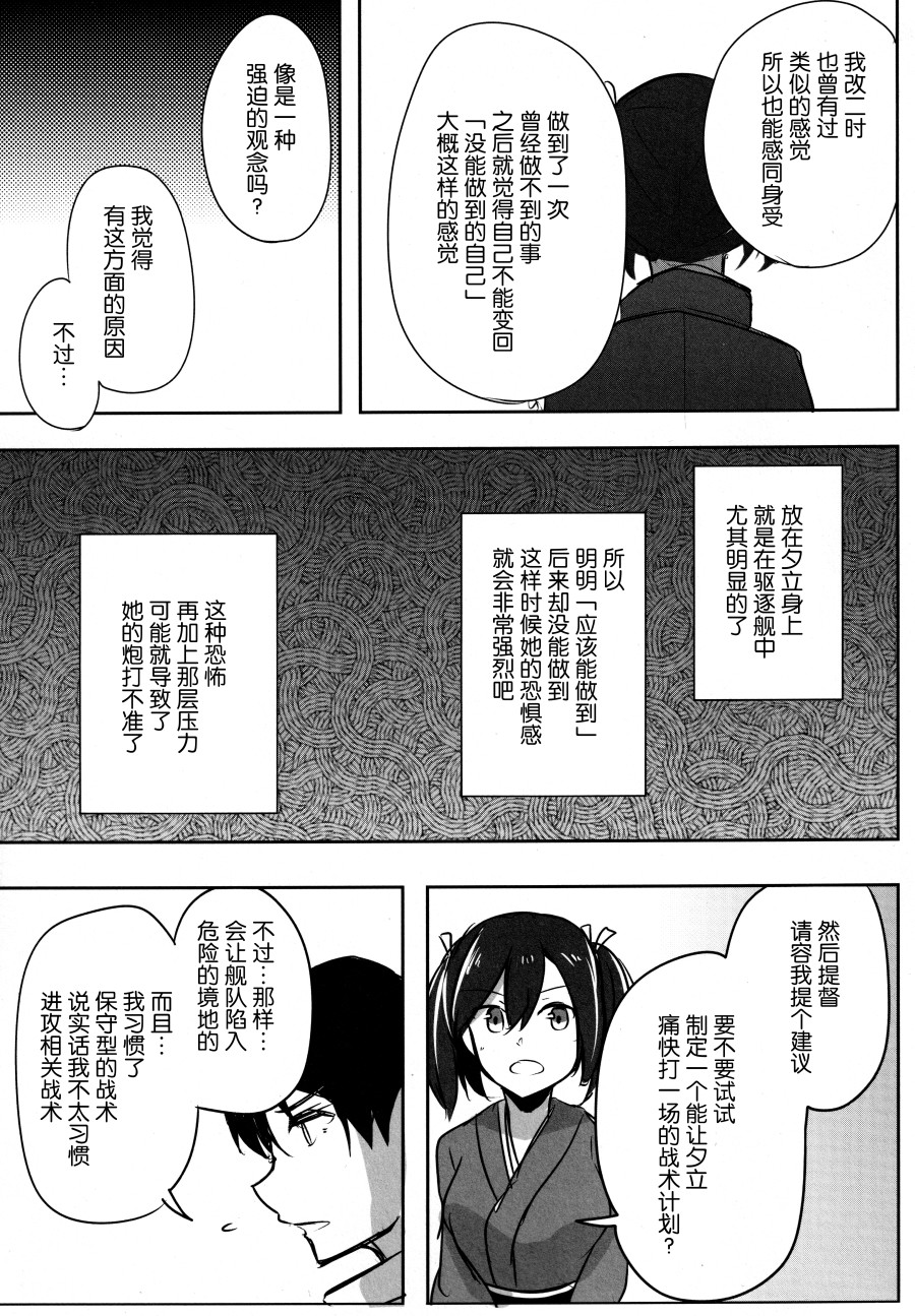 待虹人韩漫全集-短篇无删减无遮挡章节图片 