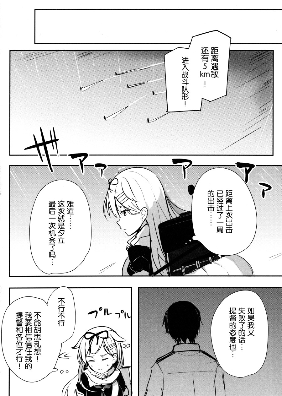 待虹人韩漫全集-短篇无删减无遮挡章节图片 