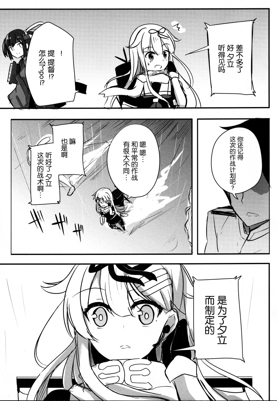 待虹人韩漫全集-短篇无删减无遮挡章节图片 