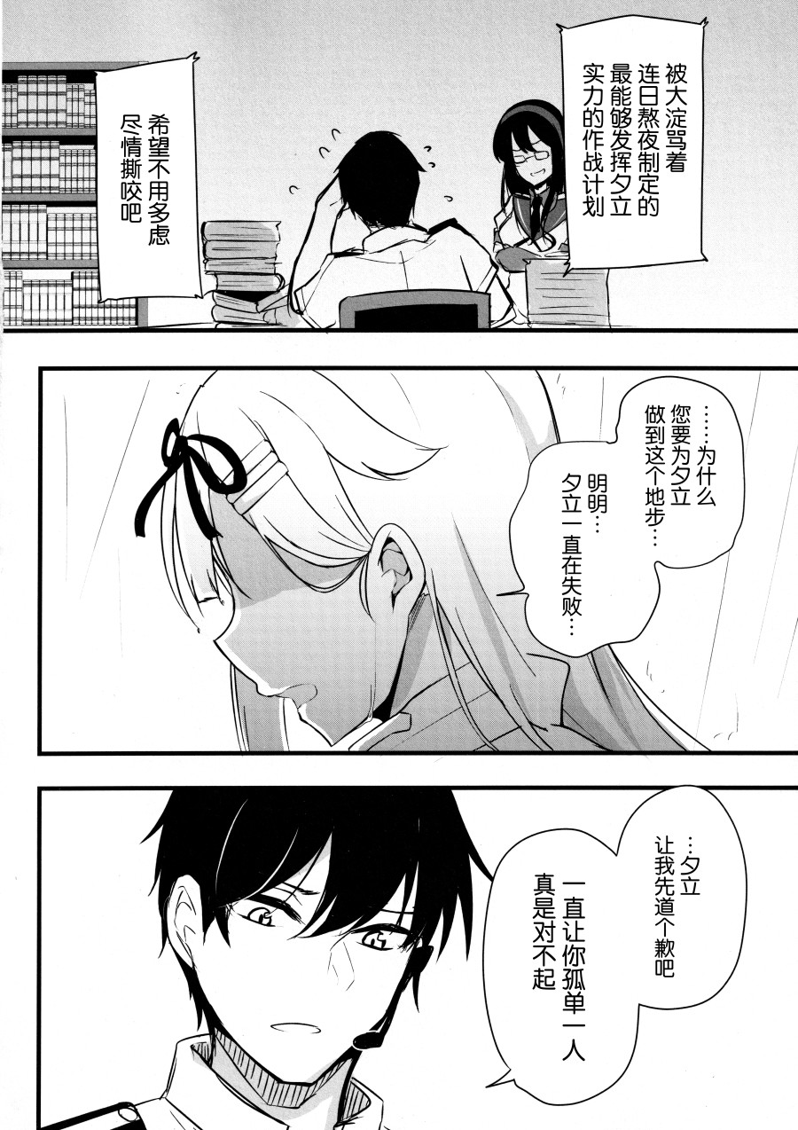 待虹人韩漫全集-短篇无删减无遮挡章节图片 