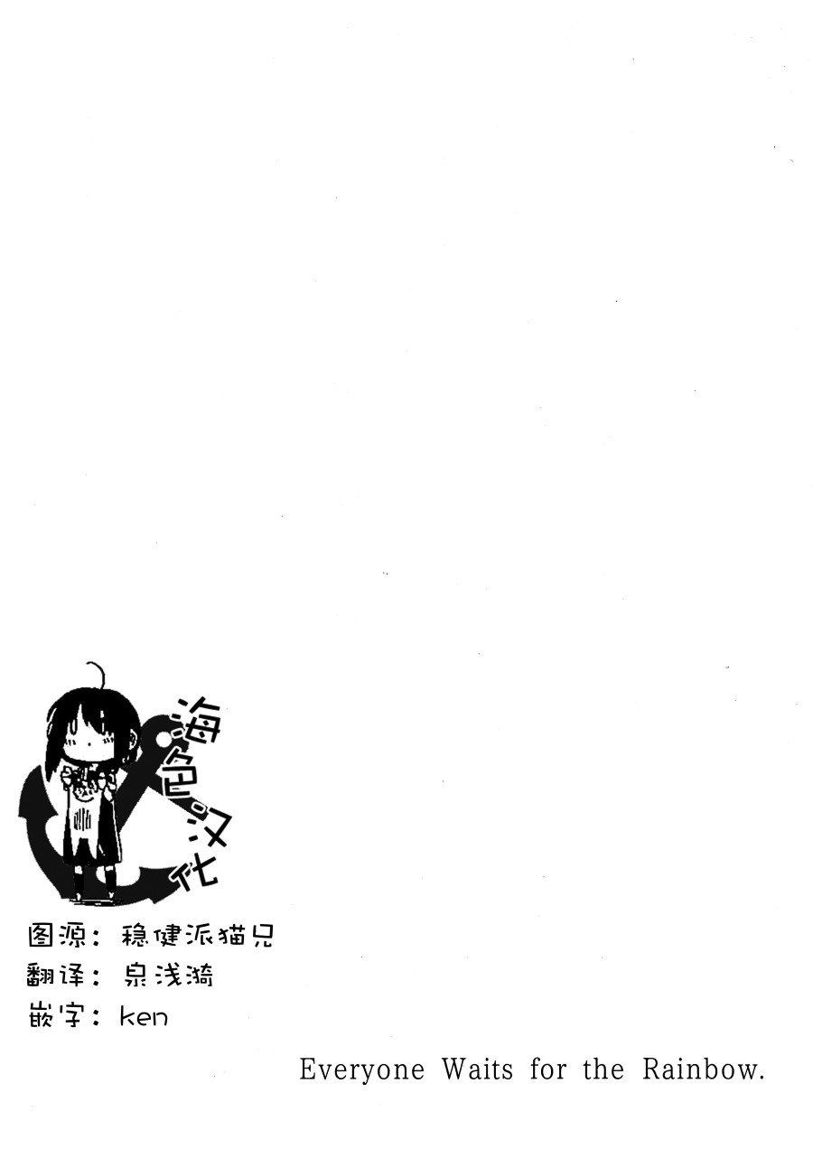 待虹人韩漫全集-短篇无删减无遮挡章节图片 