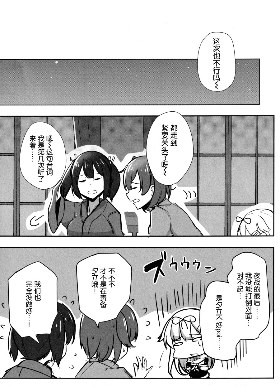 待虹人韩漫全集-短篇无删减无遮挡章节图片 