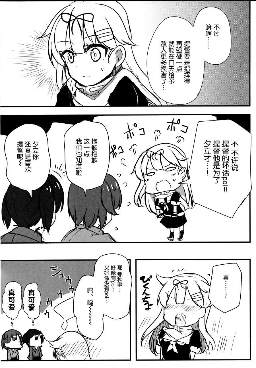 待虹人韩漫全集-短篇无删减无遮挡章节图片 