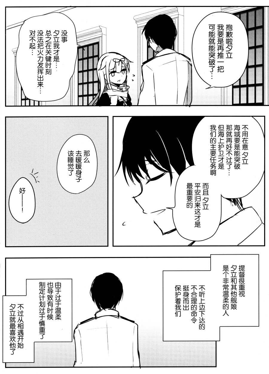 待虹人韩漫全集-短篇无删减无遮挡章节图片 