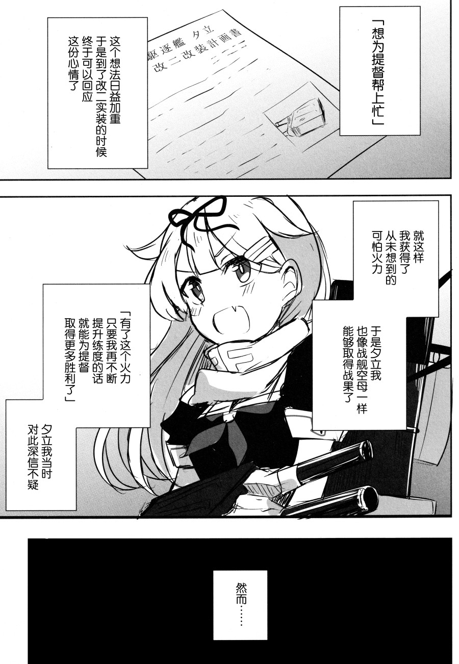 待虹人韩漫全集-短篇无删减无遮挡章节图片 
