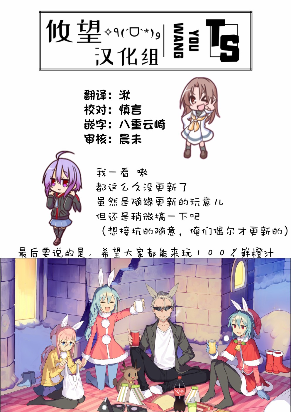 我所不知道的前辈的一百件事韩漫全集-第02话无删减无遮挡章节图片 