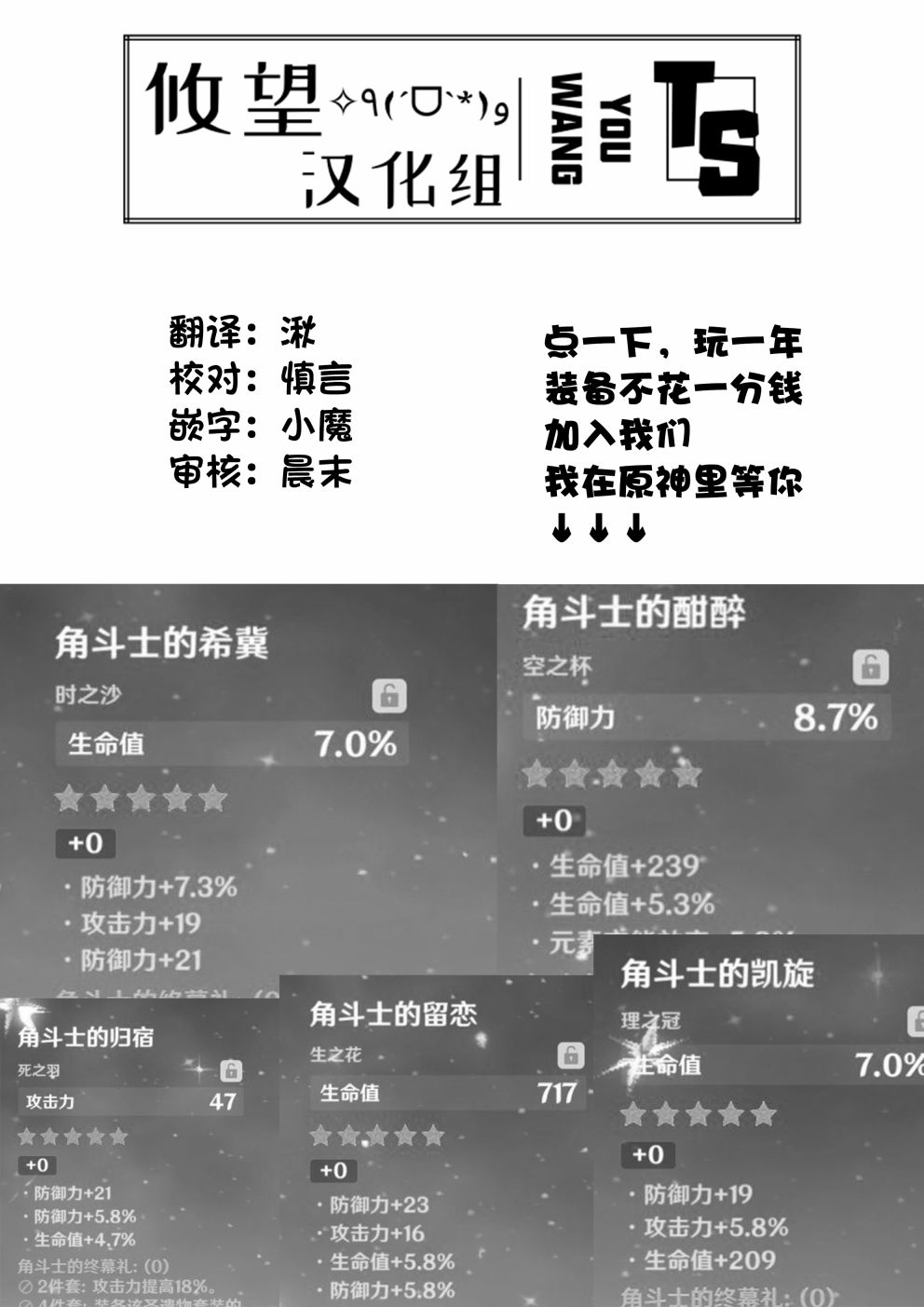我所不知道的前辈的一百件事韩漫全集-第03话无删减无遮挡章节图片 