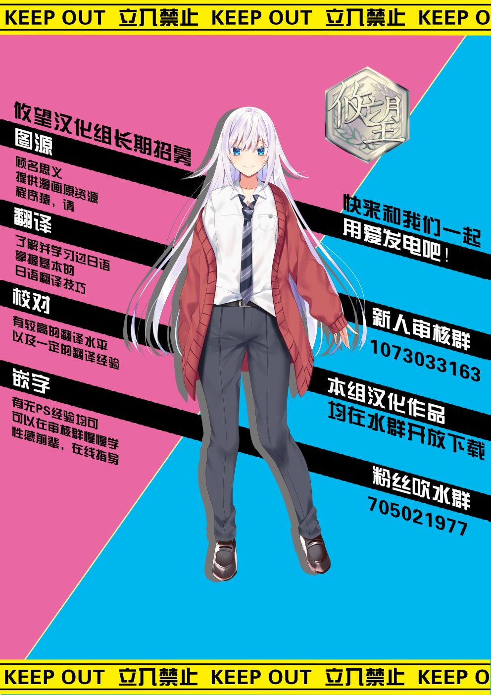 我所不知道的前辈的一百件事韩漫全集-第03话无删减无遮挡章节图片 