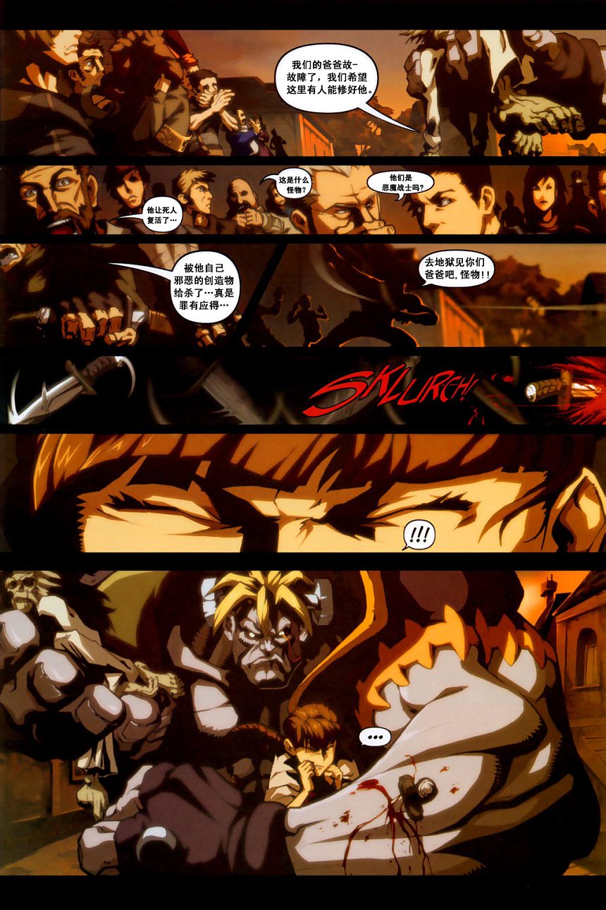 恶魔战士韩漫全集-CH04无删减无遮挡章节图片 