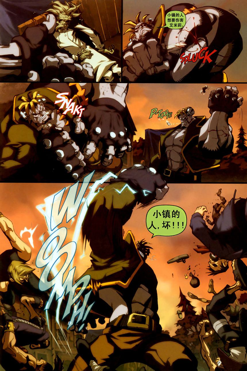恶魔战士韩漫全集-CH04无删减无遮挡章节图片 