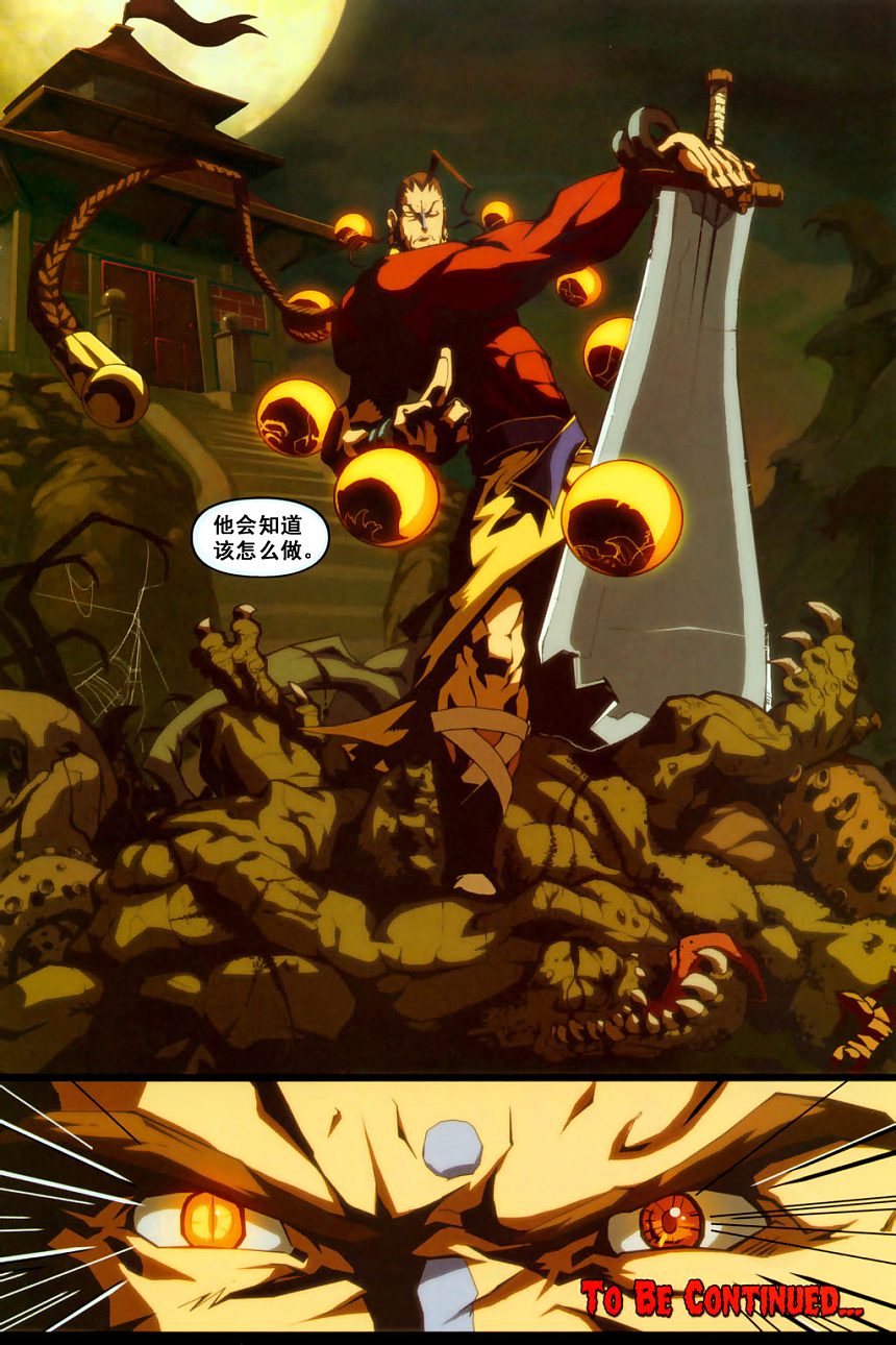 恶魔战士韩漫全集-CH04无删减无遮挡章节图片 