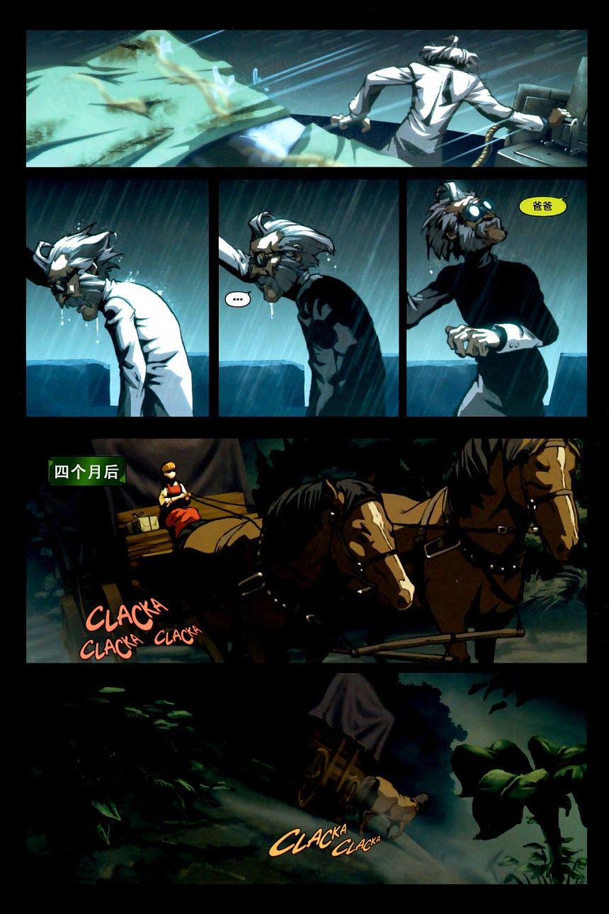 恶魔战士韩漫全集-CH04无删减无遮挡章节图片 