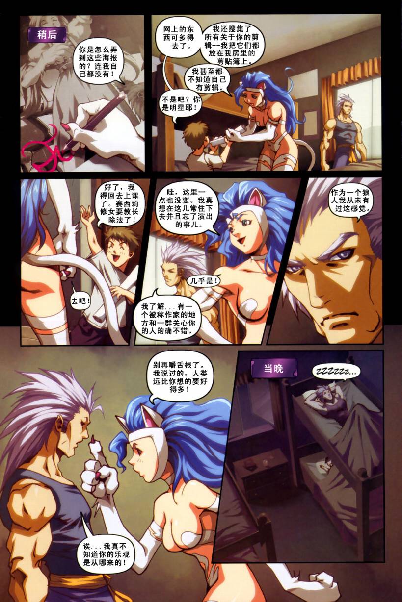 恶魔战士韩漫全集-CH06无删减无遮挡章节图片 