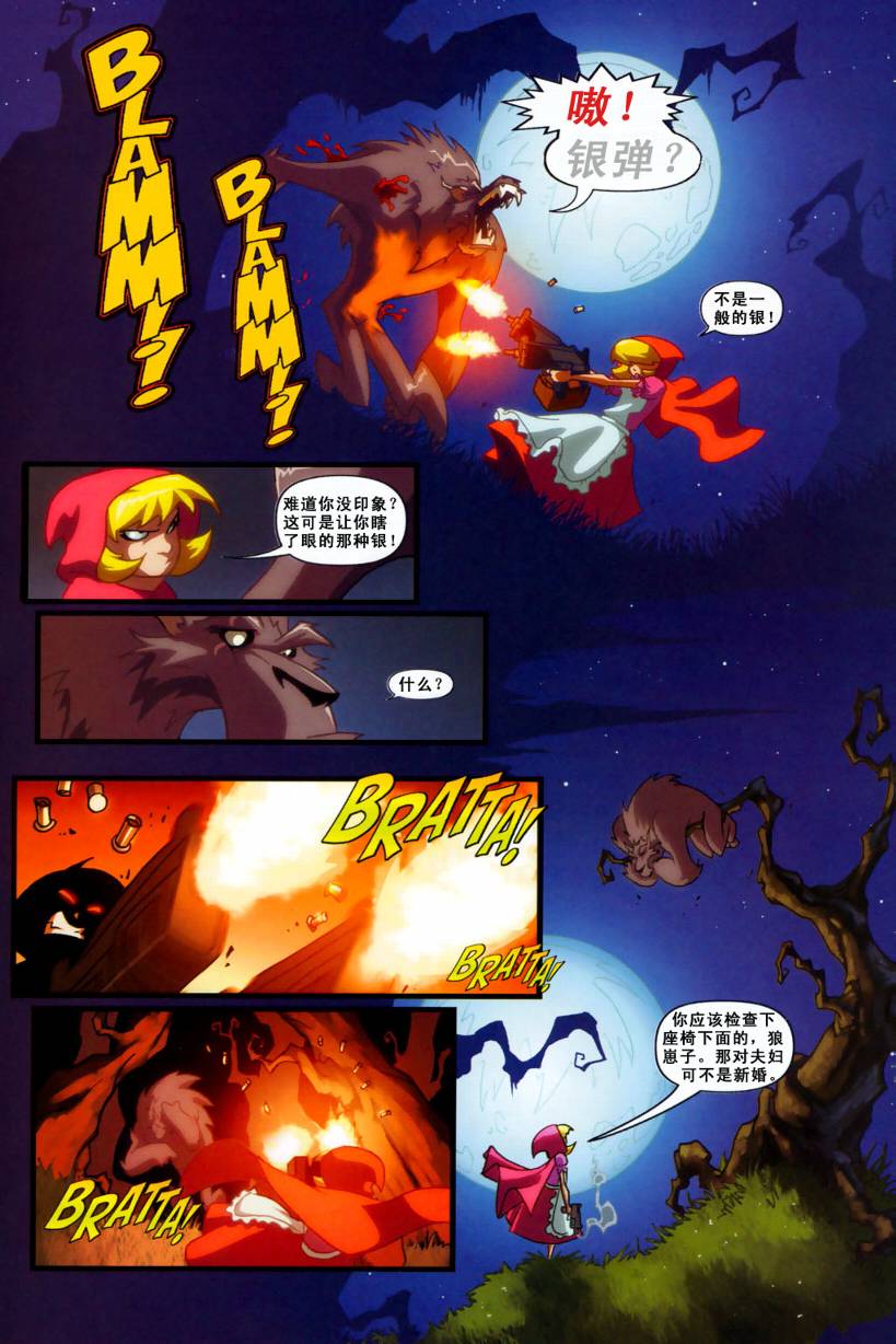 恶魔战士韩漫全集-CH06无删减无遮挡章节图片 