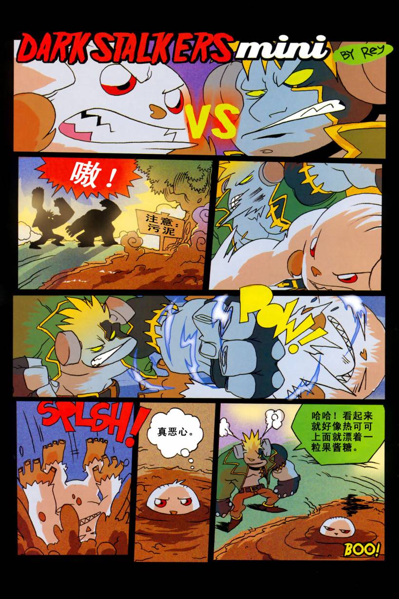 恶魔战士韩漫全集-CH06无删减无遮挡章节图片 
