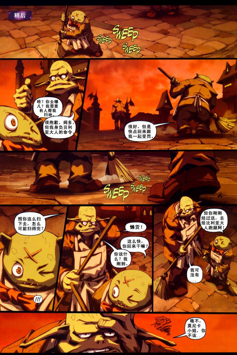 恶魔战士韩漫全集-CH06无删减无遮挡章节图片 