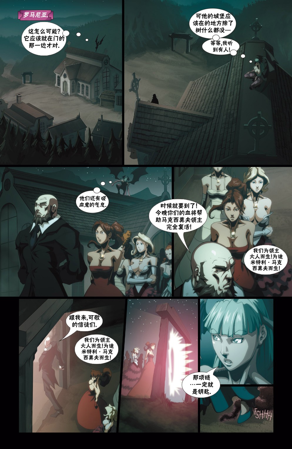恶魔战士韩漫全集-CH07无删减无遮挡章节图片 